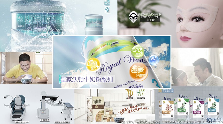 哈尔滨广告片制作公司--100MM影视公司--18145195509 哈尔滨广告片制作公司--100MM影视公司--18145195509