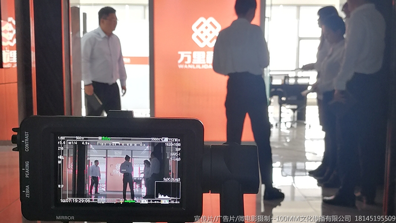 哈尔滨宣传片广告片微电影纪录片专题片汇报片摄制制作公司--100MM文化公司18145195509  哈尔滨宣传片广告片微电影纪录片专题片汇报片摄制制作公司--100MM文化公司18145195509