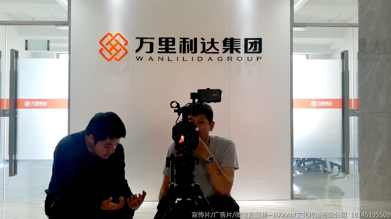 哈尔滨宣传片广告片微电影纪录片专题片汇报片摄制制作公司--100MM文化公司18145195509  哈尔滨宣传片广告片微电影纪录片专题片汇报片摄制制作公司--100MM文化公司18145195509