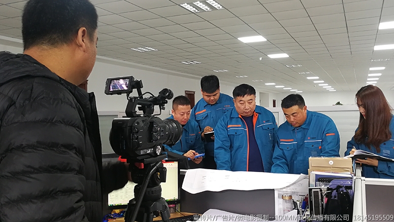 哈尔滨宣传片广告片微电影纪录片专题片汇报片摄制制作公司--100MM文化公司18145195509  哈尔滨宣传片广告片微电影纪录片专题片汇报片摄制制作公司--100MM文化公司18145195509