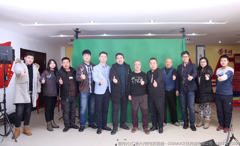 哈尔滨宣传片广告片微电影纪录片专题片汇报片摄制制作公司--100MM文化公司18145195509 哈尔滨宣传片广告片微电影纪录片专题片汇报片摄制制作公司--100MM文化公司18145195509